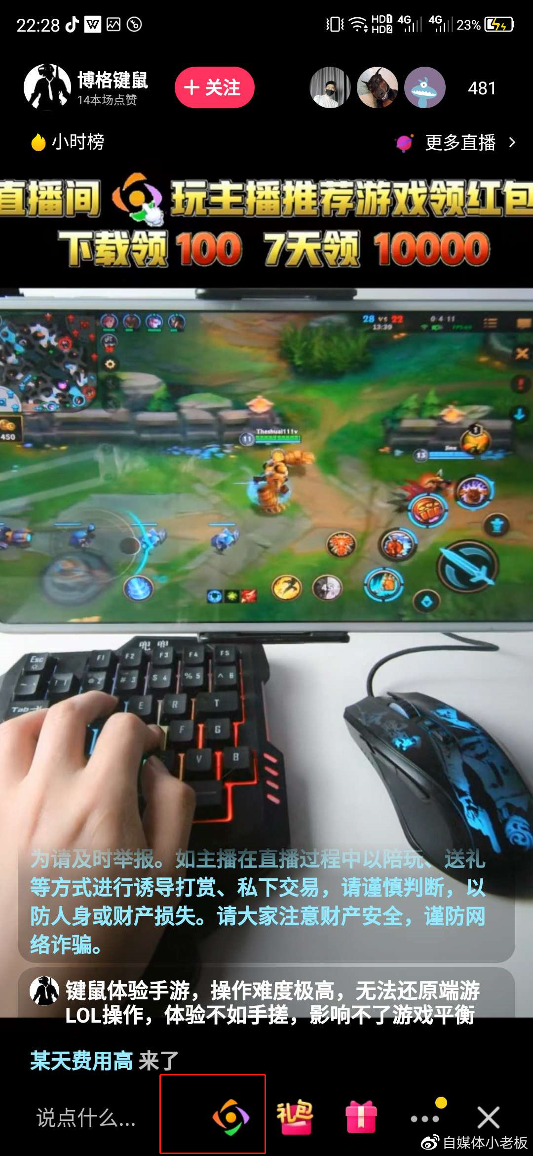 全网最简单的赚钱项目,怎么通过浏览量赚钱