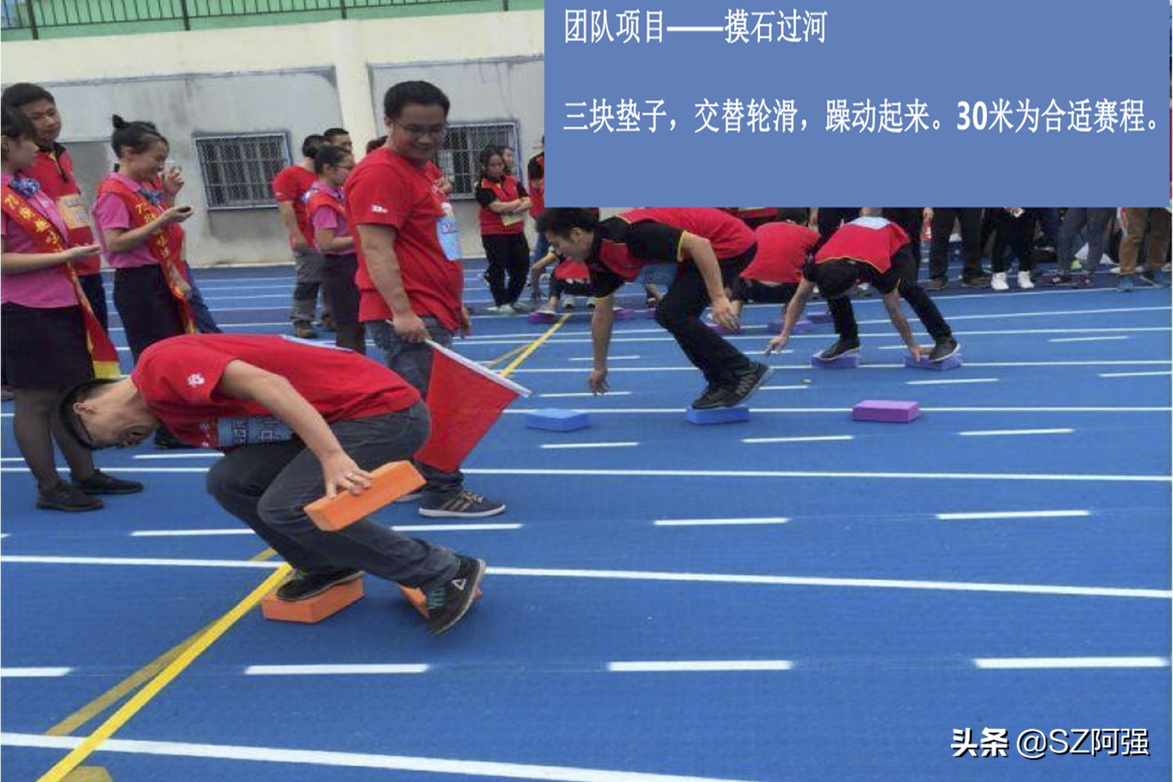 趣味运动会单人比赛项目大全,小学生趣味运动会项目大全