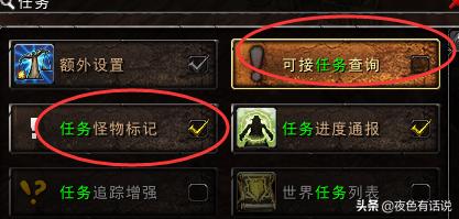 魔兽世界副本攻略单体插件怎么用,魔兽世界升级选不选择流放者岛