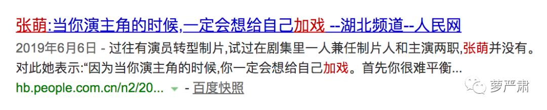 你俩别撕了,你们是互为“世界上的另一个我”啊