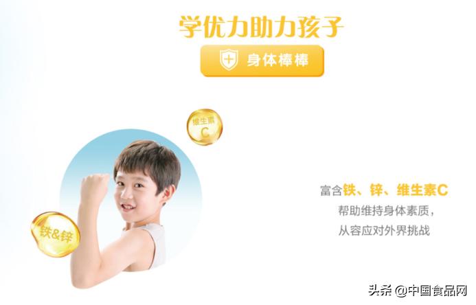 美赞臣优力学生奶粉,美赞臣学优力学生成长奶粉怎么样