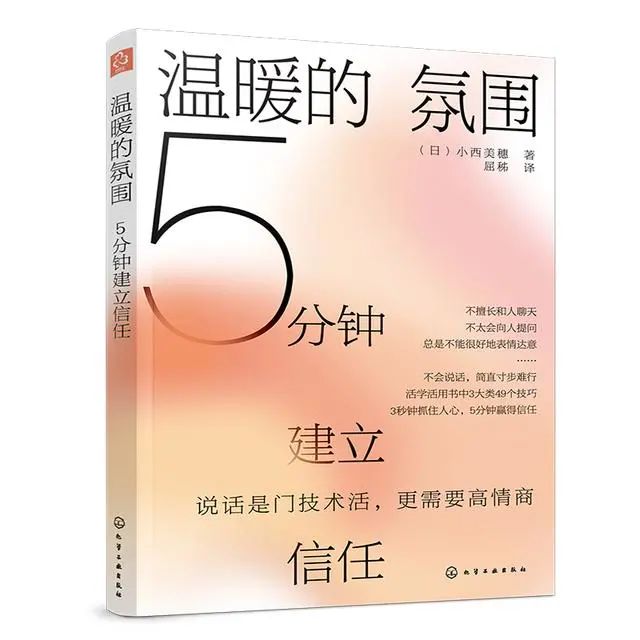 聊天中如何营造好的氛围,聊天要让对方有参与感