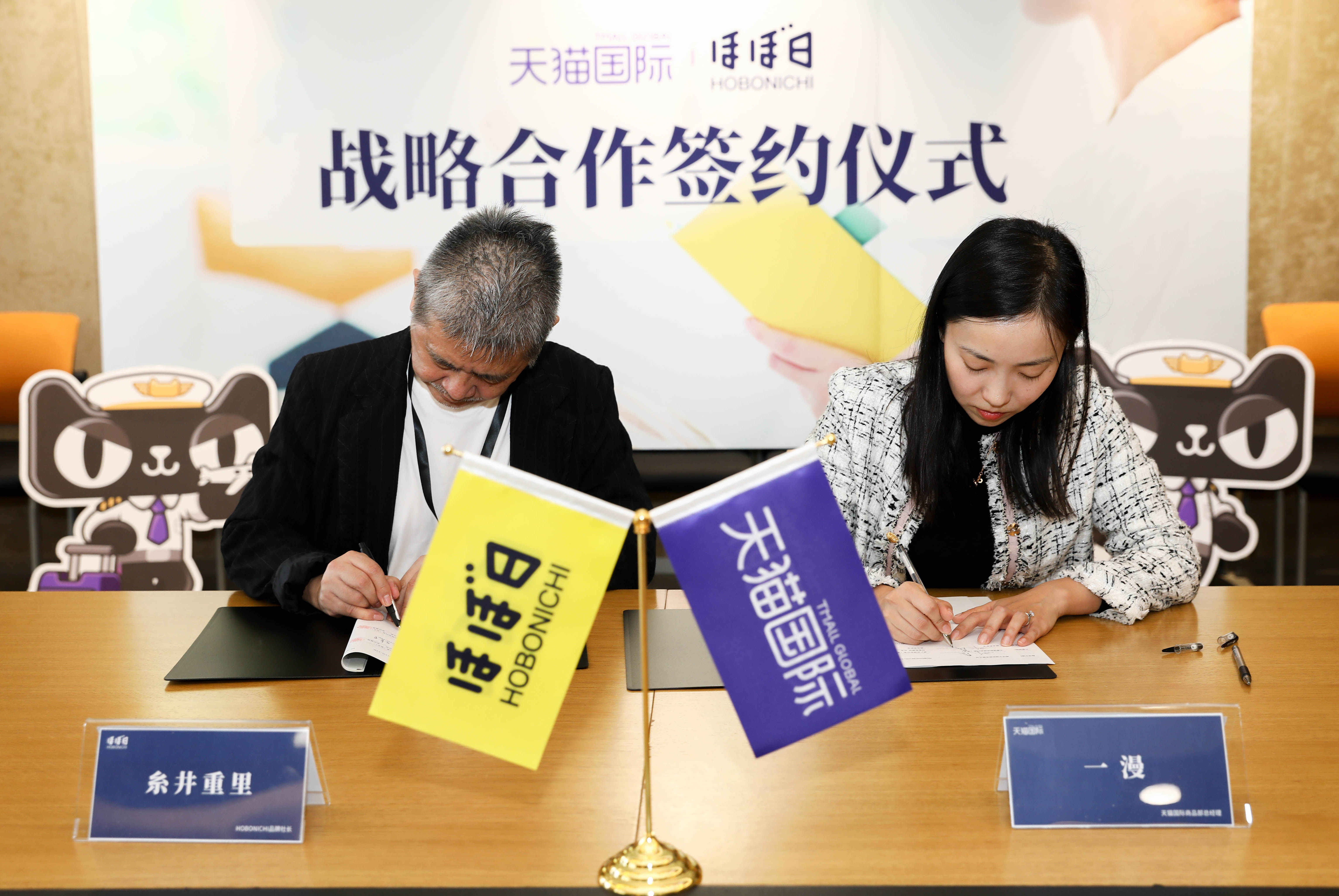 双11天猫国际购,双11天猫国际发力