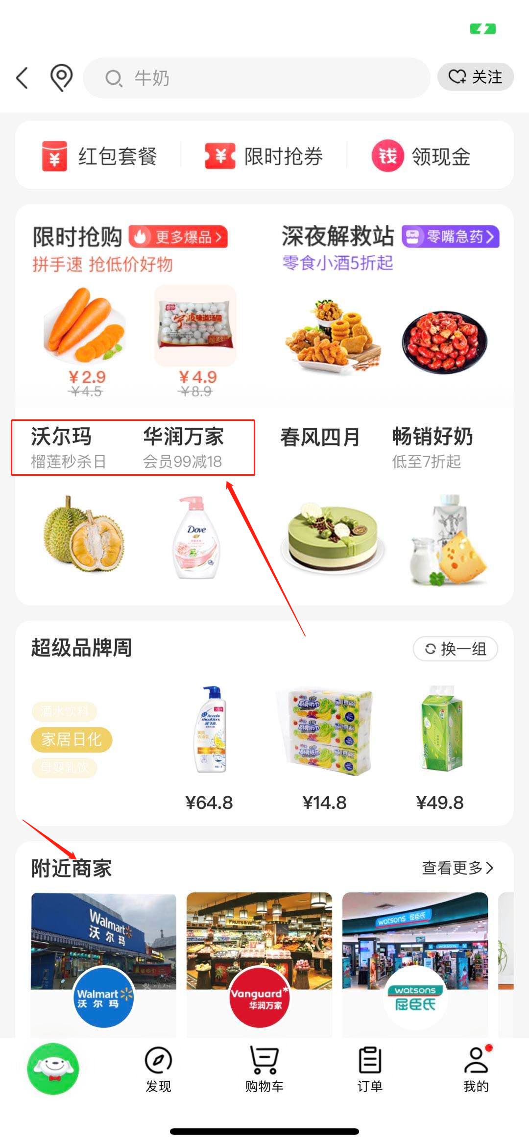 物联网那些事儿,物联网哪个平台正规
