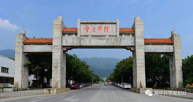 广东省38所公办大学,广东省公办大学介绍