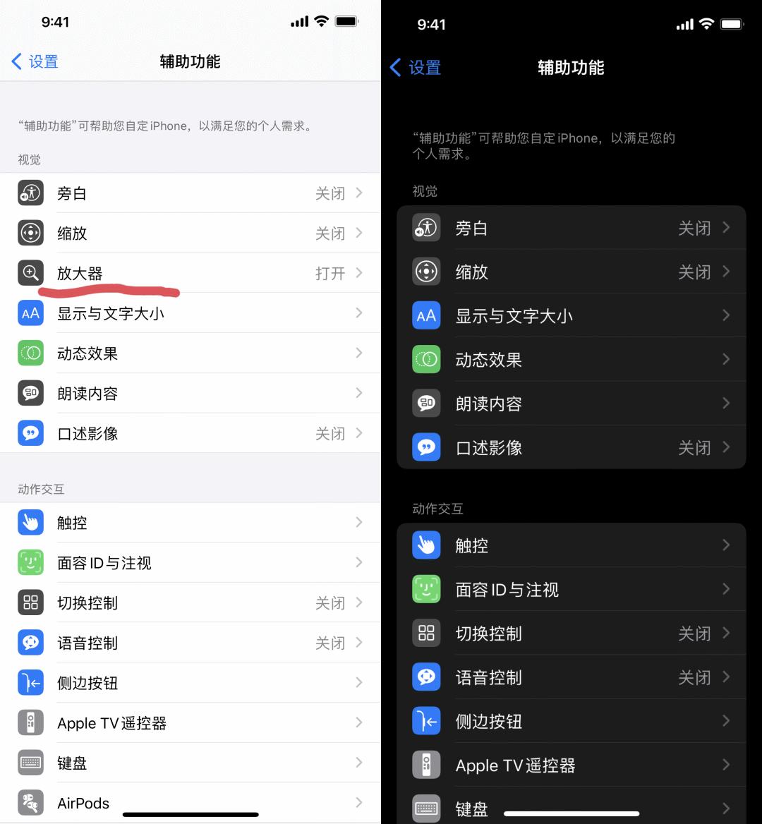ios15.1beta2更新了什么,ios15.1beta3建议更新吗