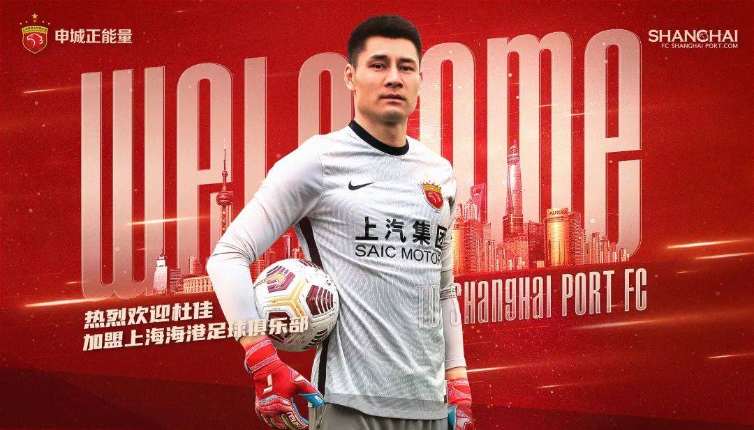 李昂或加盟海港队,他们来了姜禾原版视频