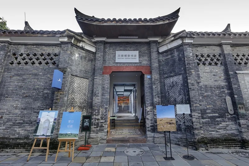 成都最美的书店地址,成都十大最美书店