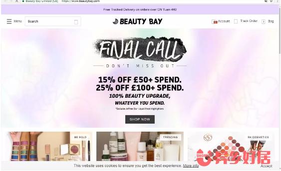 利物浦大学附近租房攻略,利物浦大学租房信息