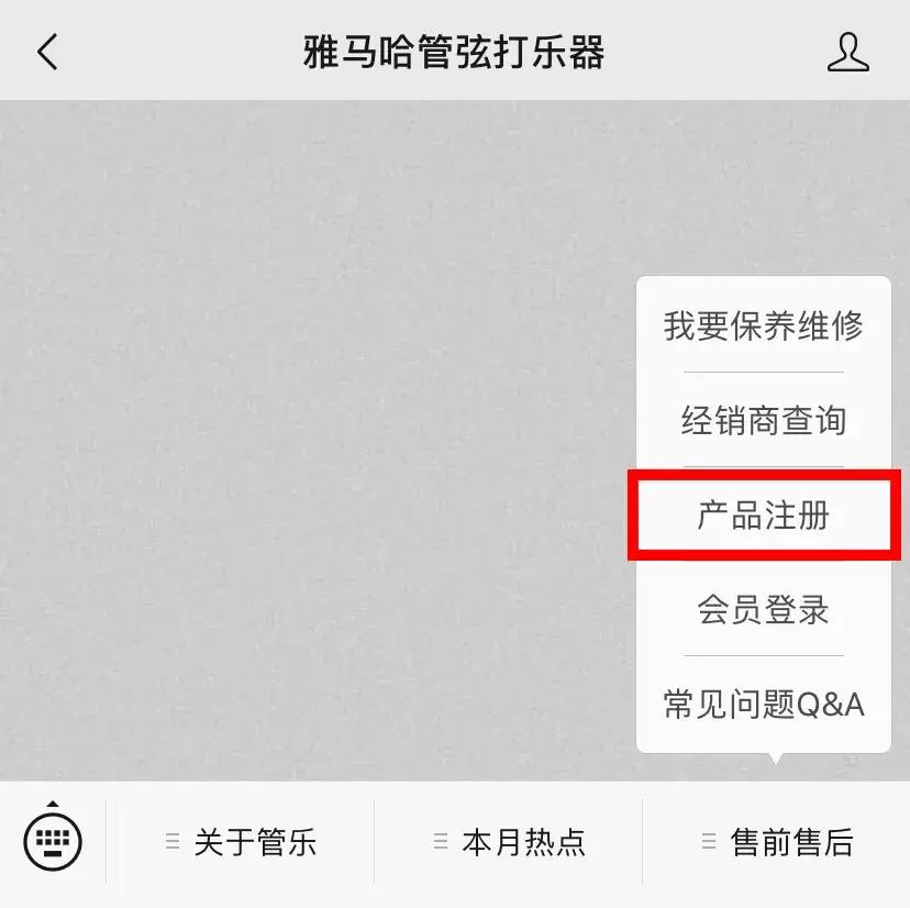 雅马哈钢琴采样,雅马哈钢琴分析