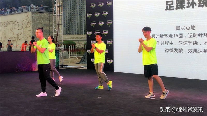 锦州今晚！千名锦城市民闪亮夜跑东湖