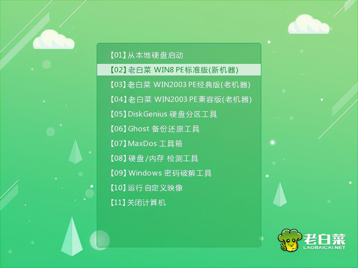 老白菜u盘启动系统怎么用,u盘启动盘安装win10系统教程