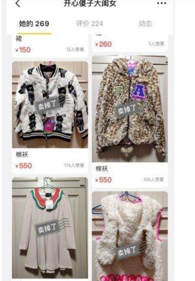 吴昕被嫌弃的瞬间,吴昕衣服被吐槽