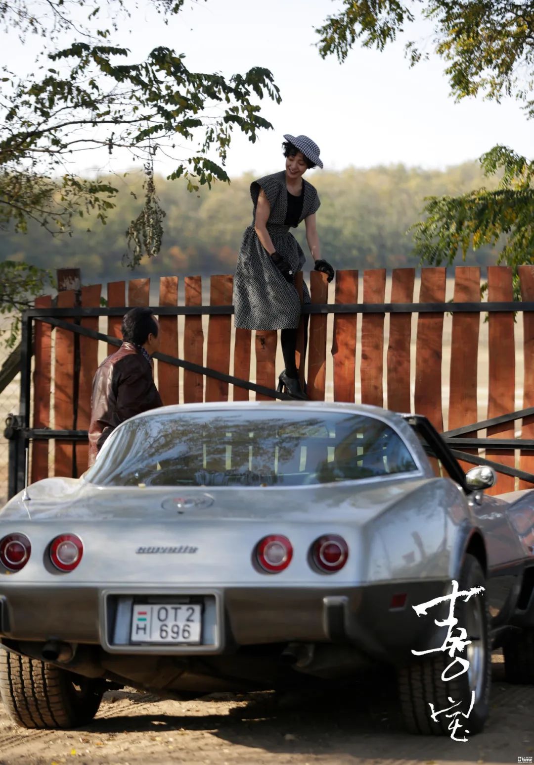 郭敬明演员请就位郭采洁催泪告白,郭敬明郭采洁大宝贝