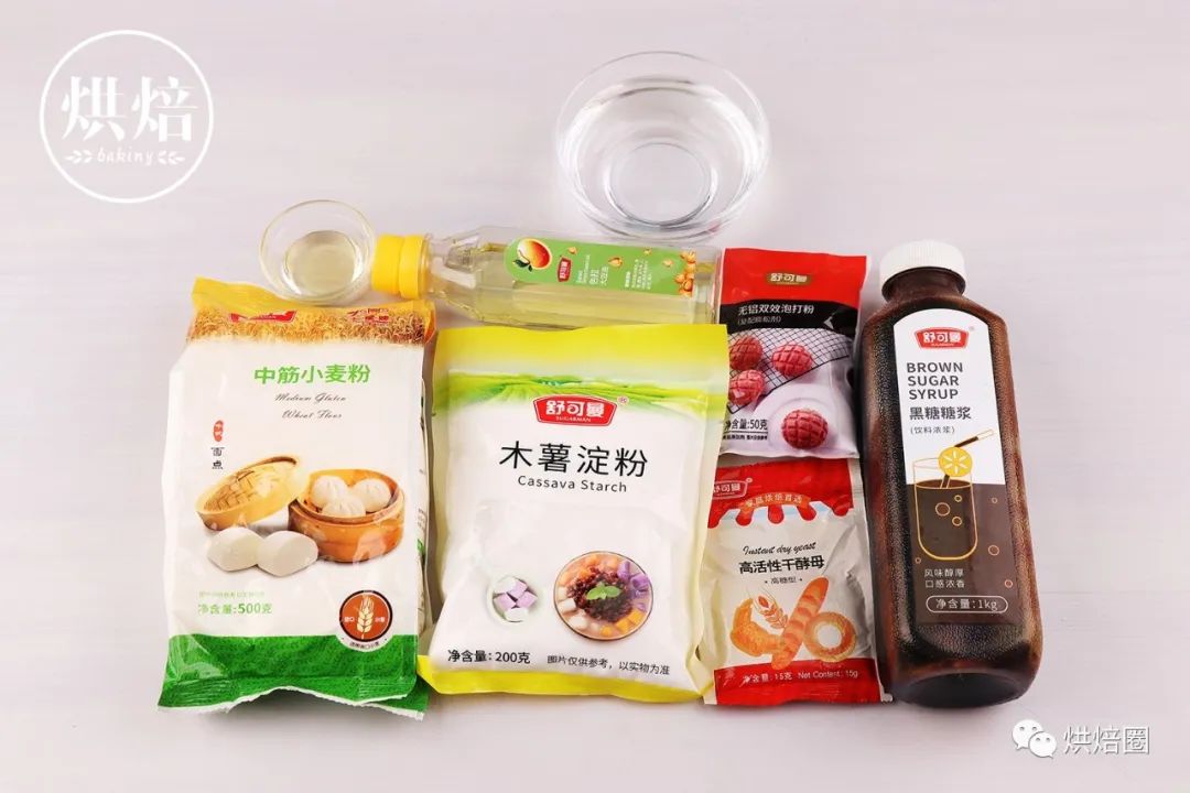 零失败古早台湾黑糖糕比发糕好吃太多口感松软不粘牙甜而不腻