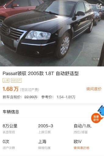 帕萨特老领驭怎么样值得买吗,帕萨特领驭多少年的好看