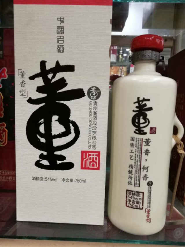 贵州名酒董酒,贵州名酒