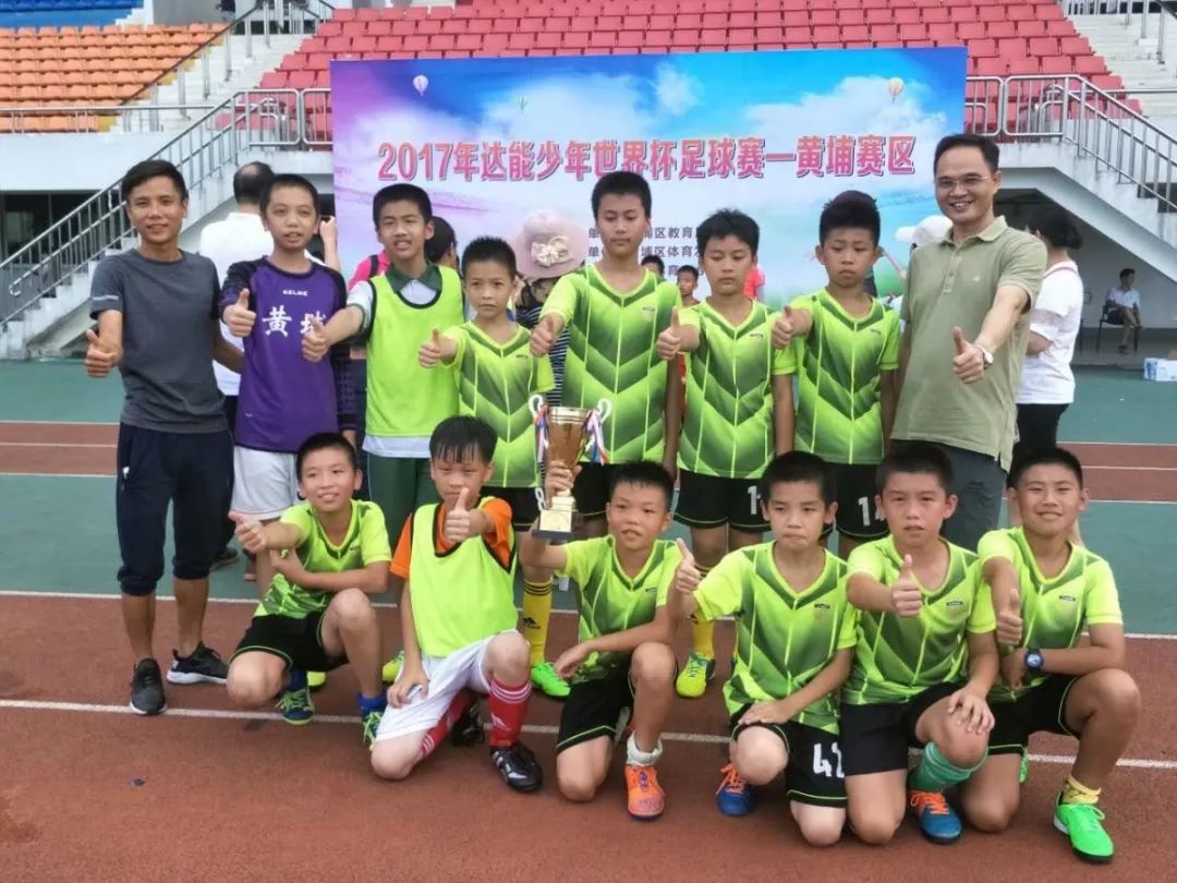 2015-2019全国校园足球特色学校,第一批全国校园足球特色学校名单