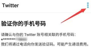 注册新账号被封禁怎么解除,注册的账号被封了