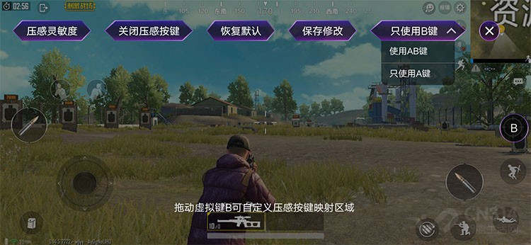 iqoo的monster压感按键,iqoo手柄背部触控