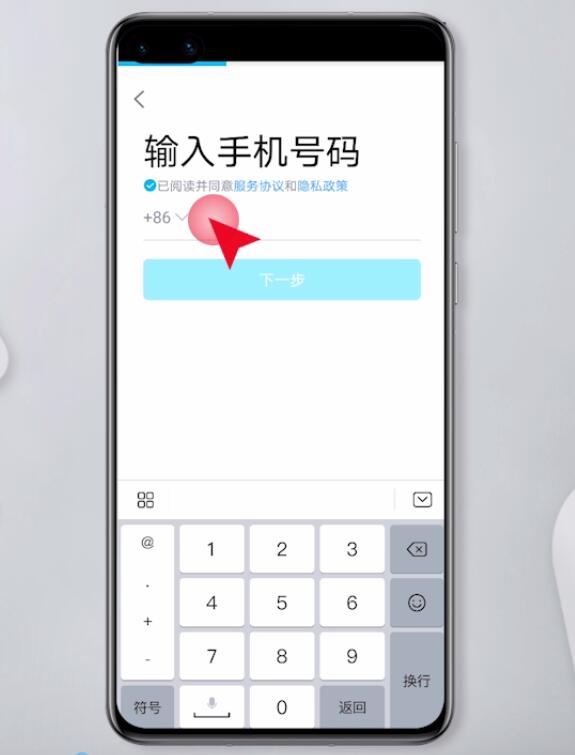 注册qq邮箱号,如何注册qq号不需要好友辅助注册