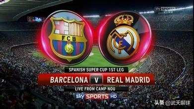 盘点欧洲足坛五大联赛,盘点欧洲五大联赛国家德比