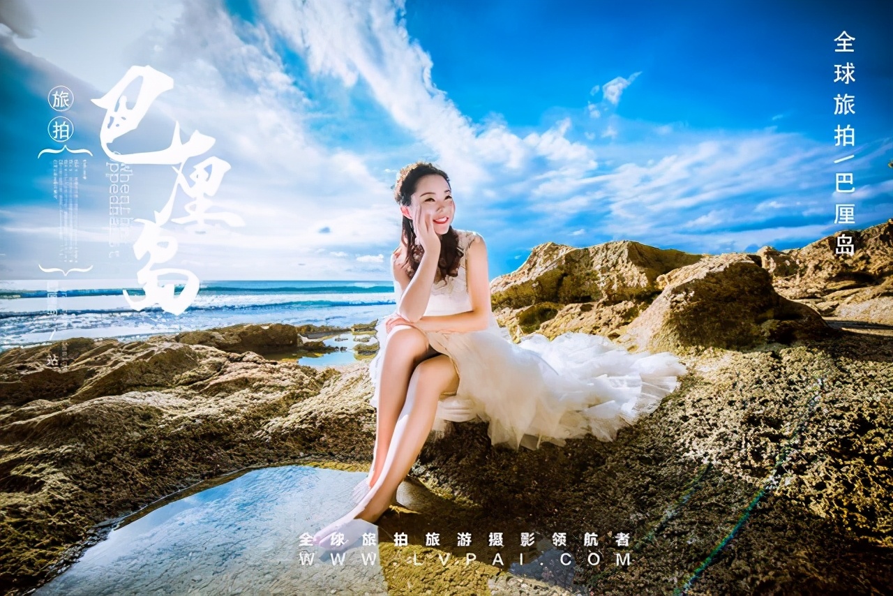 婚纱摄影十大地方,婚纱摄影基地都有什么风格