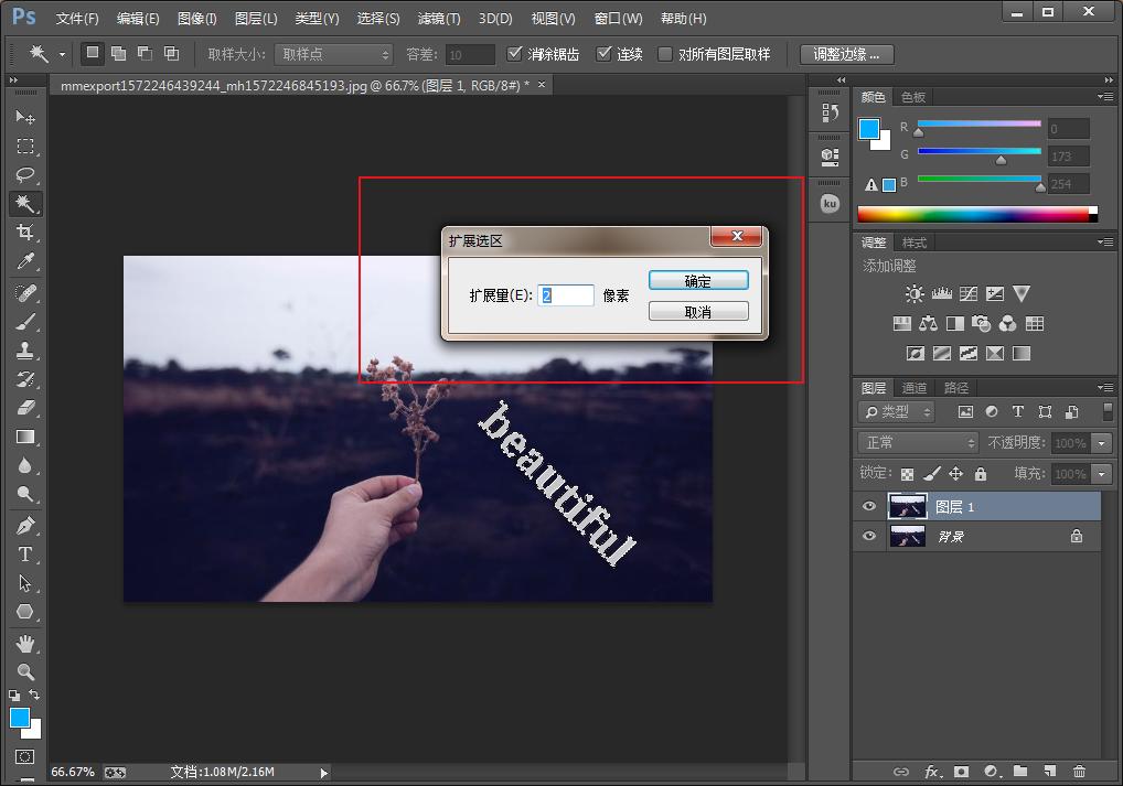 喜欢的图有水印怎么办,喜欢的图片怎么清理呀