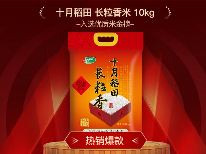 双11米面油囤货,双十一奶粉囤货