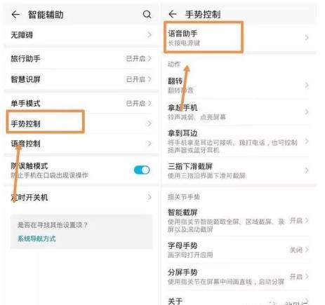 华为手机音量键一直自动变大,华为mate30pro音量键的隐藏功能
