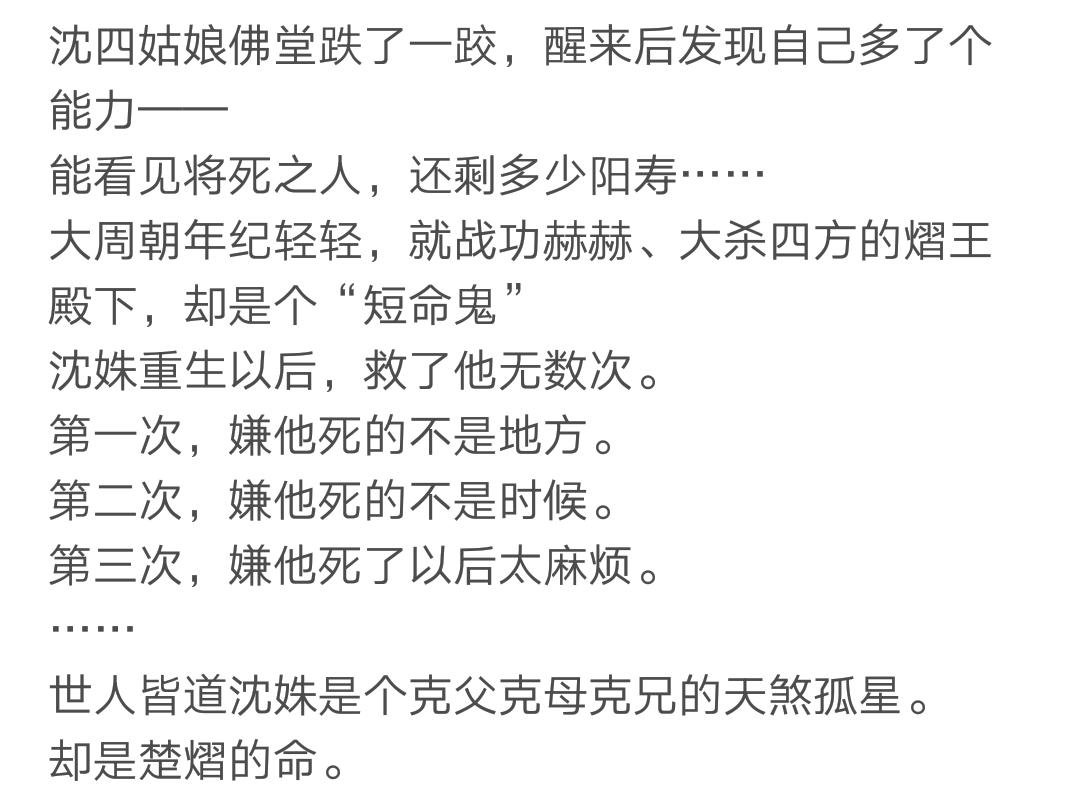 青铜穗2k小说,青铜穗作品全集