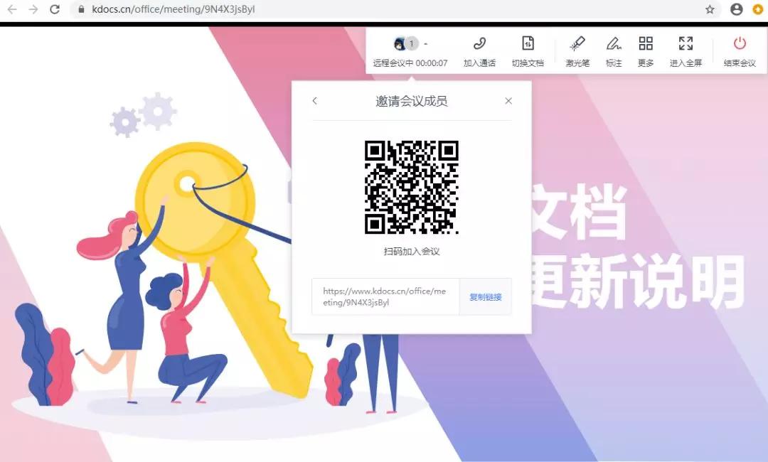 ppt技巧揭秘这些功能您用过吗,ppt进阶功能都有哪些