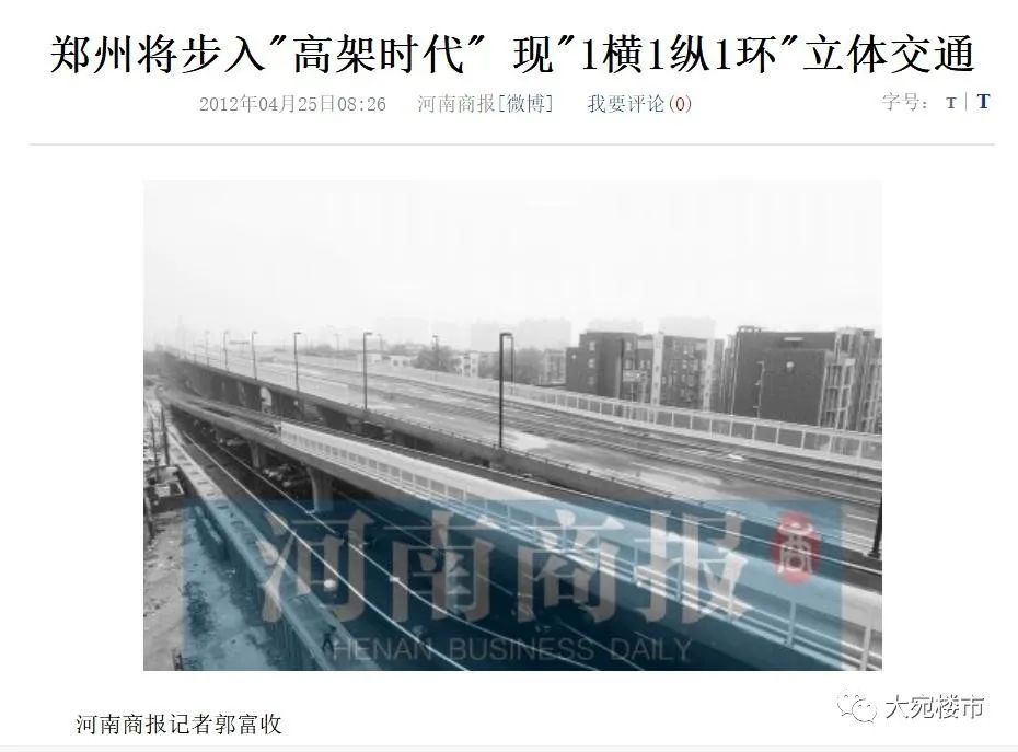 南阳最新交通规划图,南阳新定位中国交通枢纽城市