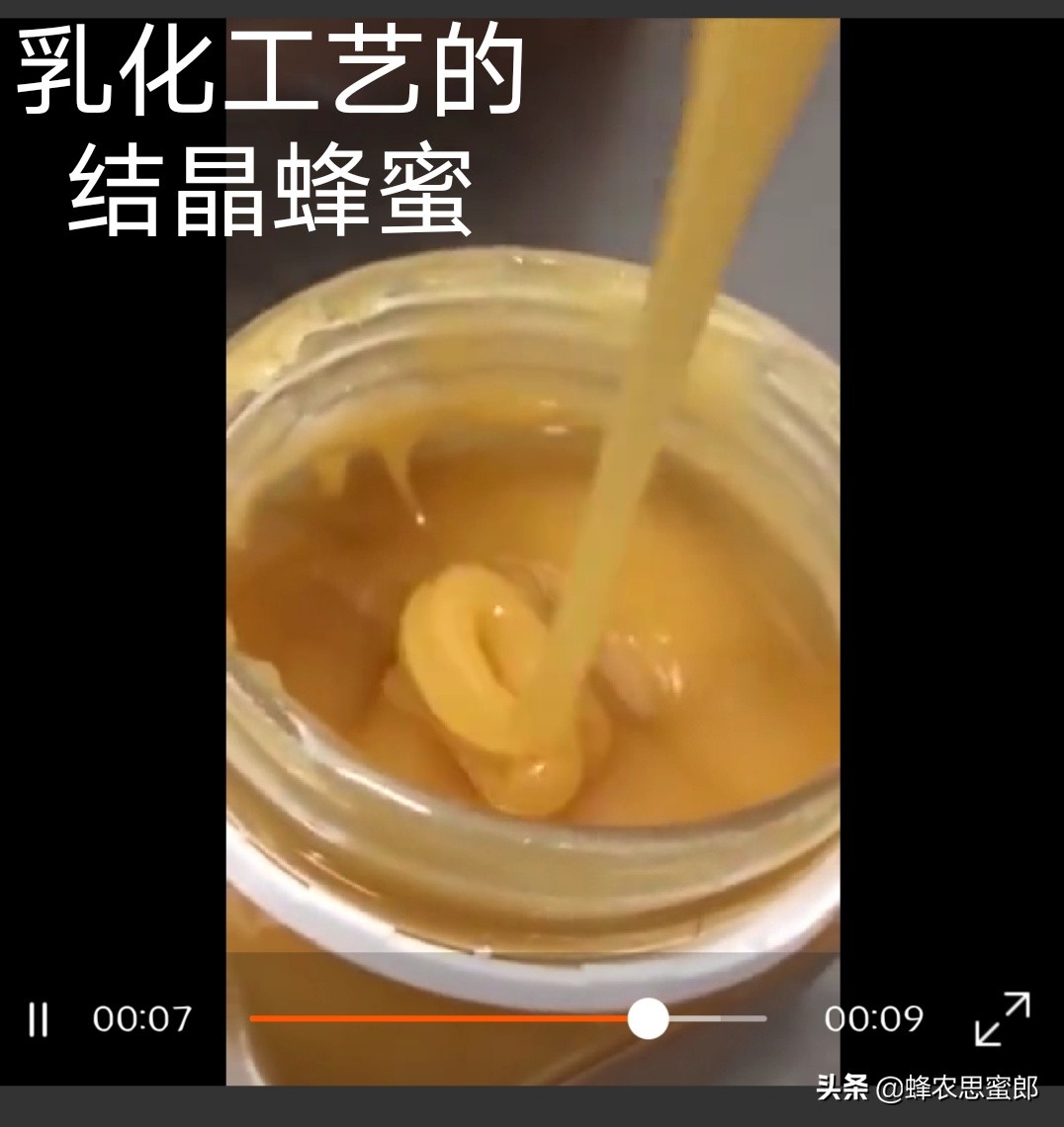 中蜂蜂蜜市场前景分析,蜂蜜行业发展前景及其风险