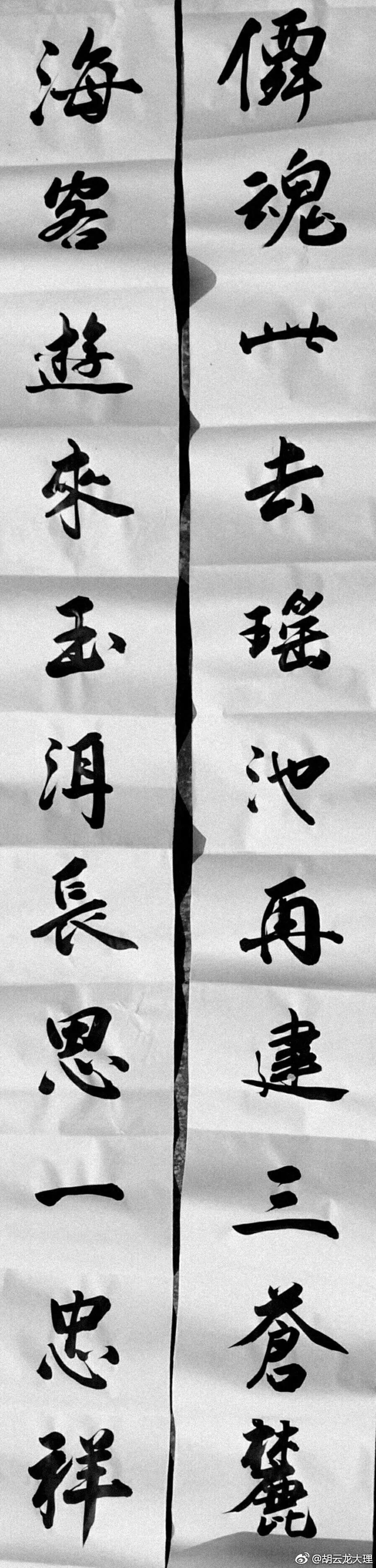 2018.11.18大理文化人为白族乡贤李忠祥先生送行