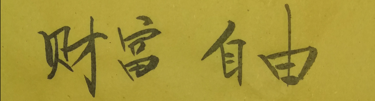 p2p网贷平台角色,虚增借贷金额的认定