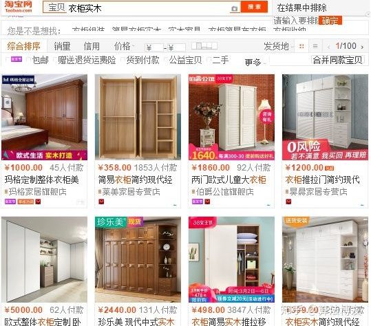 开鞋店网店的技巧和经验,新开的淘宝店怎么才有销量