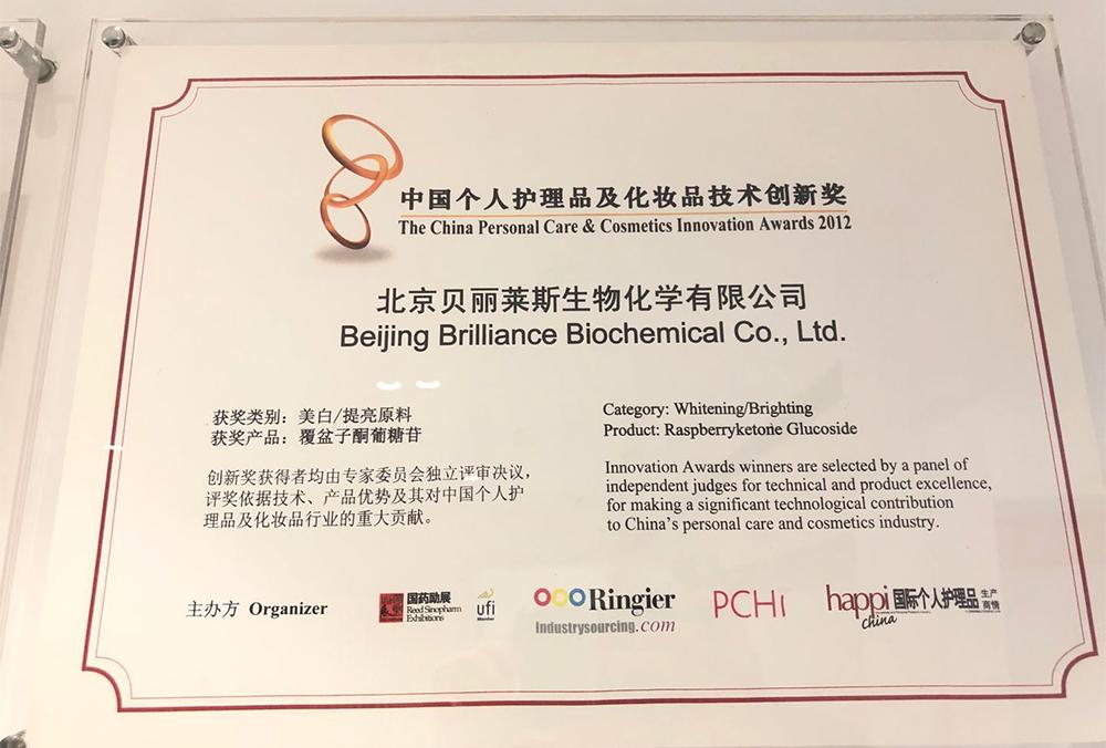 美白产品配方成分表,美白成分排行榜第一名