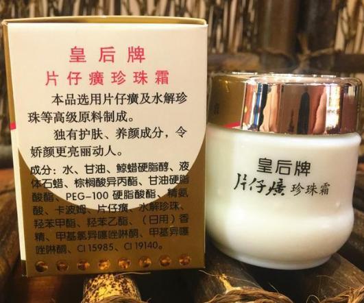 又大又好用的老国货护肤品,最好用的三种国货护肤品