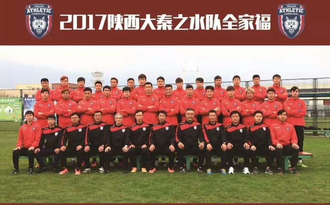 球迷回忆陕西足球,陕西球迷回忆足球