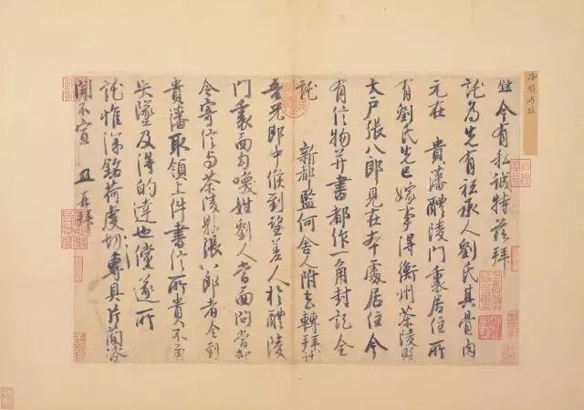 徐铉诗词,徐铉私诚帖写的时间