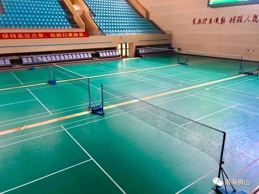 狮山公园羽毛球场,狮山体育馆羽毛球预约