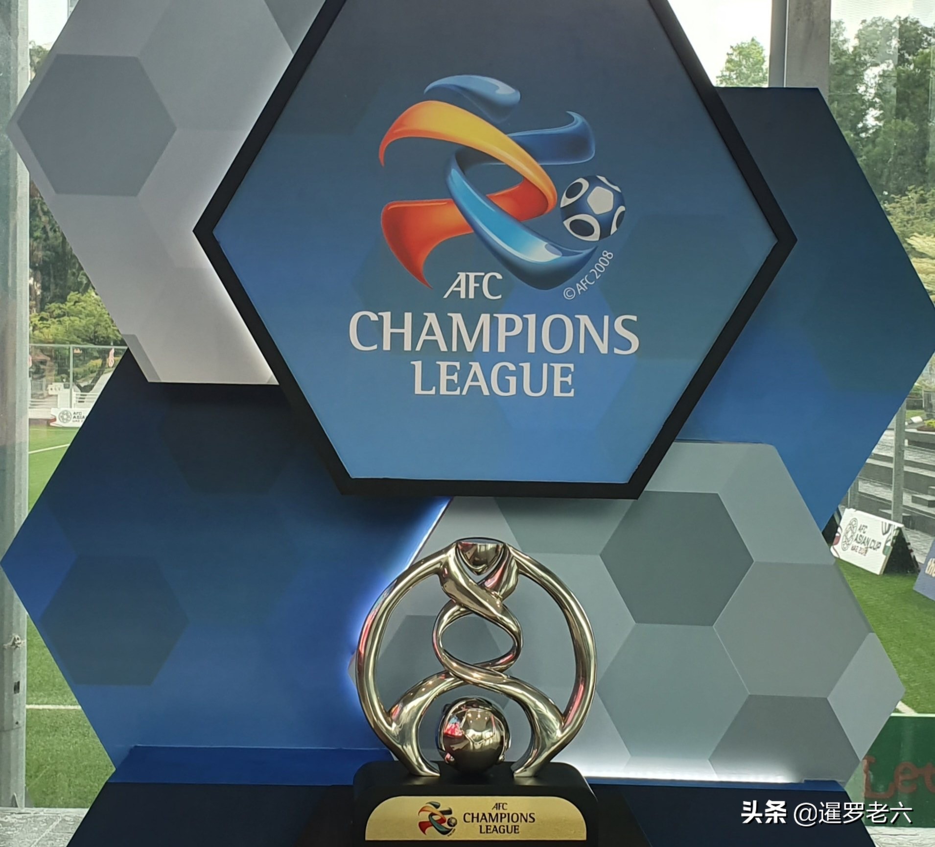 亚冠抽签结果图,亚冠八强战抽签揭晓鲁能