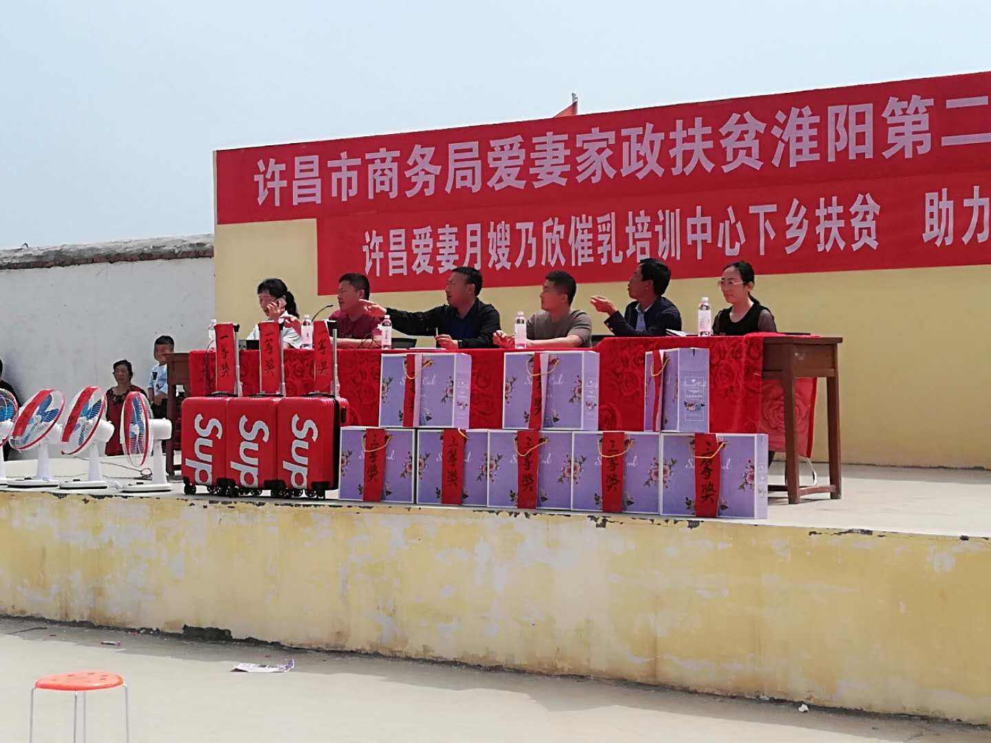 许昌市对口扶贫单位在淮阳县安岭镇绪寨村举办第二期家政月嫂培训