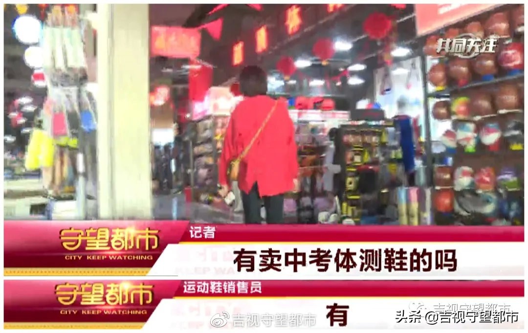 中考体测鞋测评,中考体测鞋哪个牌子最好