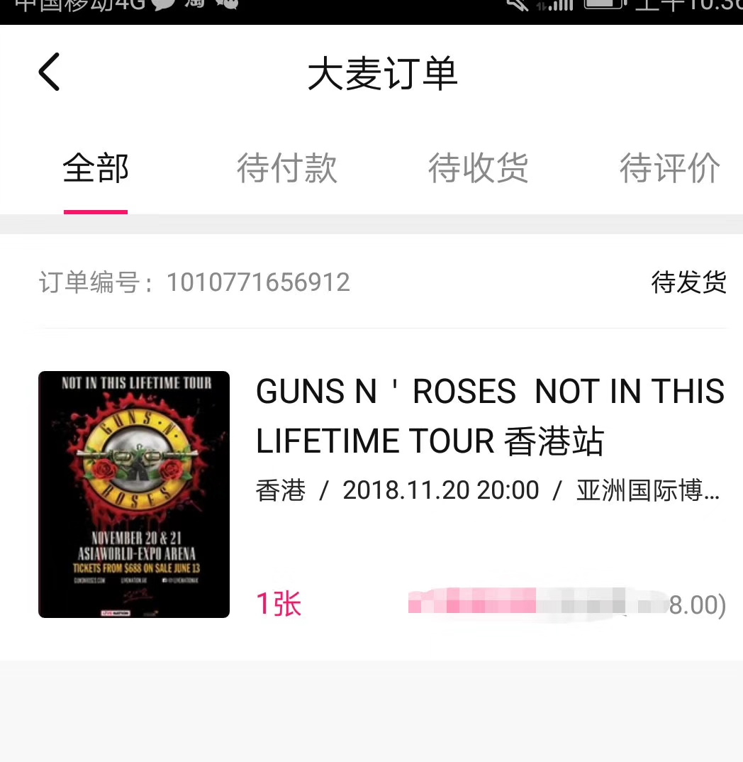 回顾难忘的香港之旅,我的第一次海上旅行