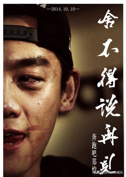 奔跑吧100期郑恺高光时刻回忆,奔跑吧郑恺100期录制完整版