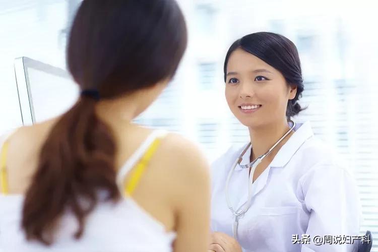 男性去医院检查不孕的流程,你是真不孕还是假不孕