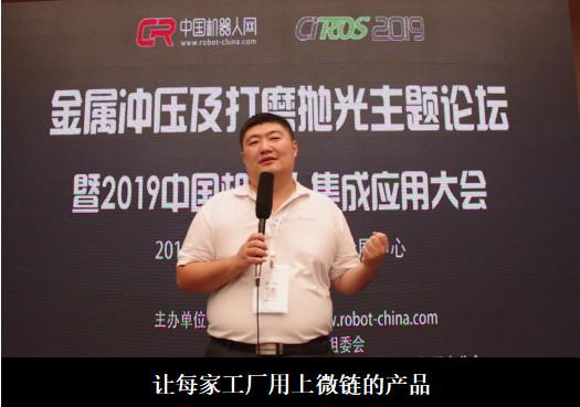微链科技是一个什么公司,微链科技是什么