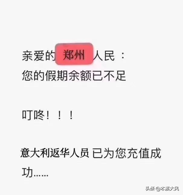签证过期怎么补救,签证过期了怎么才能留下来
